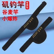 Dragon's Head Rock Rod Bag Thickened Braided Big Belly Lure Rod Bag Grain Wheat Teasing Rod Bag Fron