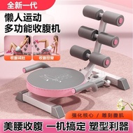 Auxiliary Device Household Rotten Abdomen Tucking Machine Abdominal Exercise Device Fitness Equipmen