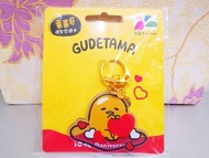 台灣蛋黃哥10周年造型悠遊卡抱愛心 買4張包順豐 捷運公車火車卡 7-11全家OK萊爾富超商可支付增值 Sanrio Gudetama