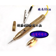 Circuit Test Pen Car Repair Pen Electric Test Pen Electric Test Pen Test Pen Test Pen Copper Pen wit