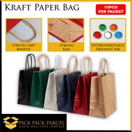 🎁 10PCS Kraft Paper Bag Gift Bag Goodie Bag Small | Medium | Large