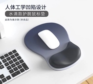 Wristband Ergonomic Mouse Pad