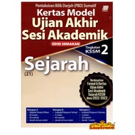 READT STOCK SBD Kertas Modul Uasa Sejarah Tingkatan 2