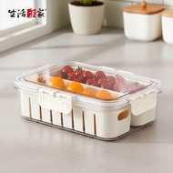 SHCJ生活采家 DripFresh加厚分格瀝水保鮮盒-扁款2分格1.3L