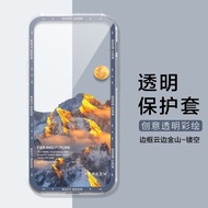 For ZTE U50pro protective case ZTE Mu5120 protective cover Snow Mountain portable Wi-Fi transparent 