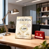 English Ethiopian Bible Enoch Jubilees Kebra Nagast Including Missing Apocrypha Book Of Enoch Jubile