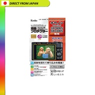 【From Japan】
Kenko Liquid Crystal Screen Protector for Canon PowerShot SX740HS/SX730HS KLP-CPSSX740H