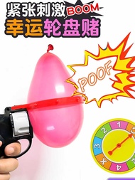 Russian roulette, gambling, gas ball, gun prank, creative toys, party, parody, water ball gun, party