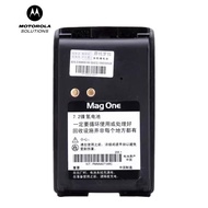 Motosikal Mag One A8i/A8/A6/A8D Interkom Litium PMNN4534A Papan Pengecasan