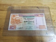 香港上海滙豐銀行1000元紙幣