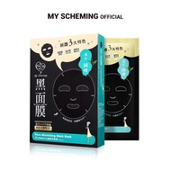 MY SCHEMING Pore Minimizing Black Mask (5PCS/BOX)