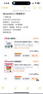 Dji Pocket 3