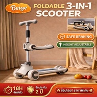 Beige scooter for kid  Balance Tricycle mainan  toy lelaki basikal budak mainan budak lelaki