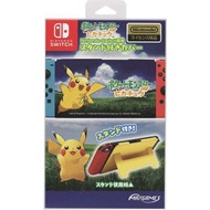任天堂 - Switch Pokemon Let's Go Stand Cover (Pikachu) | 寵物小精靈 Let's Go 保護面連支架 (比卡超) - 玩寶可夢 紫 朱 必備神器
