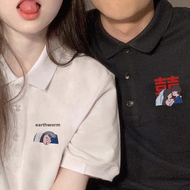 High-end Feeling Polo Shirt Couple Registration Marriage License Photo Versatile Lapel Trendy Couple