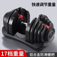 Berat Penuh Dalam Stok Peralatan Kecergasan Rumah Dumbbell Boleh Laras Pantas 40kg 17 Tahap 90 lbs