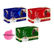 [Direct from Japan]UCC Craftsman's Coffee Drip Coffee Drink Comparison Assorted Set × 90 bags Regular (Mild Special Rich) One Drip