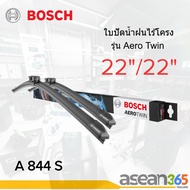 BOSCH A844S AEROTWIN 22/22 Inch Cordless Wiper Blade Mercedes Benz C Class(W205) GLC(X253 W253)