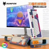 Mechanical Keyboard Office Gaming Hot Plug Bluetooth Game Computer Three-Mode Wireless Mixed Light W