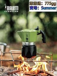立減20比樂蒂BIALETTI雙閥摩卡壺意大利家用戶外露營便攜式意式煮咖啡壺