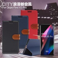 City For OPPO Find X3 Pro 浪漫都會支架皮套 黑