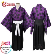 🎉Cosplay🎉 【COSER KING Store】 Kimetsu no Yaiba Demon Slayer Cosplay Costume Kokushibou Kyoumei Nezuk