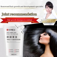 【Anti-hair loss】Hair loss prevention shampoo/moisturizing hair/prevent frizz