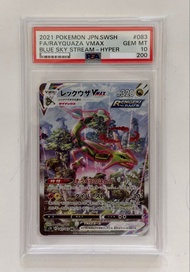 寶可夢 S7R 083 烈空座 Rayquaza VMAX #083 GEM MT 10