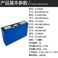 Brand New 3.7 v60ah65ah Aluminum Shell Battery 3.7 v80ah Electric Vehicle Lithium Battery 60V72V48V 