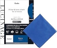 Kenko LUCINAGE KCA-LGNV Camera Lens Cloth, 10.6 x 10.6 inches (27 x 27 cm), Navy, Made in Japan