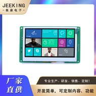 ShenZhenShiXinGuangHeng หน้าจออินเทอร์เฟซสำหรับมนุษย์เครื่องต่อเนื่องขนาด3นิ้วเปิดและเขียนได้ง่ายหน้าจอ LCD พจนานุกรมและเครื่องแปลภาษา
