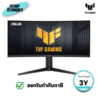 จอมอนิเตอร์ ASUS รุ่น VG34VQL3A Curved Gaming Monitor 34 นิ้ว WQHD 180Hz (OC) ประกันศูนย์