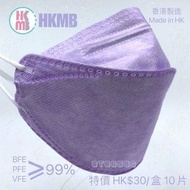 SU80059  HKMB 兒童 3D立體口罩  (獨立包裝）