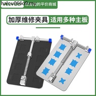 Mobile Phone Repair Universal Fixture Platform Double-Layer Weighted Fixture Motherboard Fixture PCB