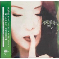 TRACY WANG黃鶯鶯 春光 (180g Abbey Road Studio Vinyl LP黑膠唱片)