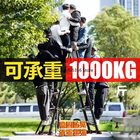 for Six-legged multi-functional folding ladder, household engineering ladder, telescopic ladder, alu