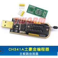 Local Gold CH341A Programmer USB Burner Motherboard Router Lcd