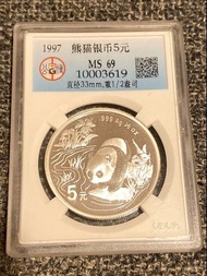 1997 中國 熊貓 加字  香港國際錢幣展銷會紀念 1/2安士 銀幣