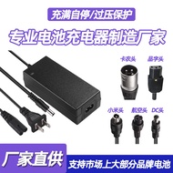 Lithium Battery Rechargeable Adapter 24V2A48V5A72V6A Adapter Electric Vehicle Scooter Lithium Batter