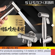 LP-8 DD 🧅304Stainless Steel High Pressure Toilet Flushing Spray Gun Set Bidet Nozzle One-Switch Two-Way Toilet Companion