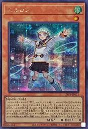 [逛逛賣場] 遊戲王 24PP-JP021 艾露隆 (半鑽)