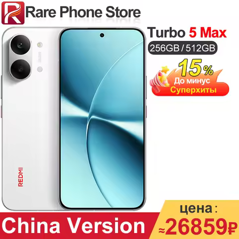 China Version Redmi Turbo 5 Max 256GB/512GB 6.83" AMOLED Screen Dimensity 9500s 100W 9000mAh Battery