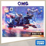 Takara Tomy Zoids Wild Hunter Wolf Patlabor Ver. 919100 Zoid Metropolitan Police Force Ver. Plamo OM