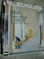 【小熊家族】完美品味誌49期《LEXUS  SPRING NO.49 國際中文版 Best Service頂級服務之藝 》