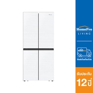 [ส่งฟรี] HISENSE ตู้เย็น MULTI DOOR RQ560N4AW1 16 คิว กระจกขาว