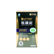 [船井®burner®] 黑色運動限定版★ 倍熱極纖錠(黑金版) (60顆/盒)-[船井®burner®] 黑色運動限定版★ 倍熱極纖錠(黑金版) (60顆/盒)