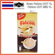 Falcon, UHT Milk / Susu UHT 1L, Halal,