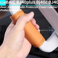 Door Inner Handle Protector Cover Leather Protective Case for BAIC BJ40plus Bj40c BJ40 Interior Acce