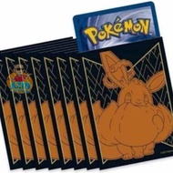 Sleeve kad pokemon from etb
