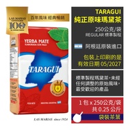 1包-Taragui(Red)純正原味瑪黛茶(馬黛茶)250g/包[袋裝茶葉]@賣瑪黛茶啦XD